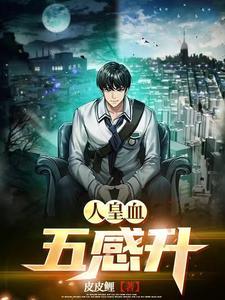 燃野少年的天空完整版免费观看