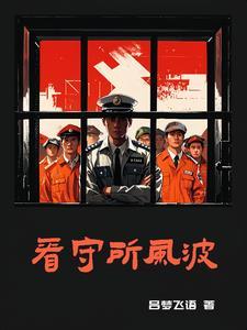 燃野少年的天
