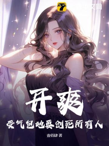 燃野少年的天空和风犬少年的天空