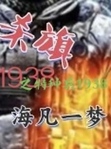 燃野少年的天空是续集吗
