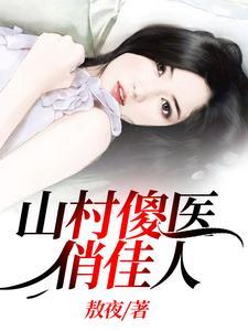 燃野少年的天空女主