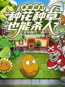 燃野少年的天空跳舞片段
