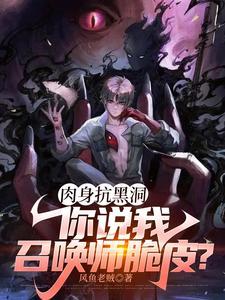 他人是深渊好看吗