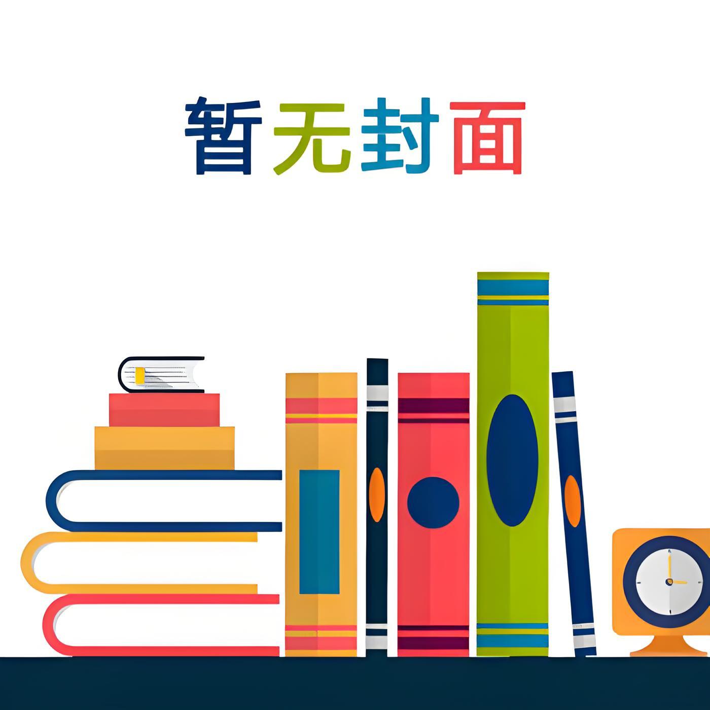 枕边尸香在线阅读