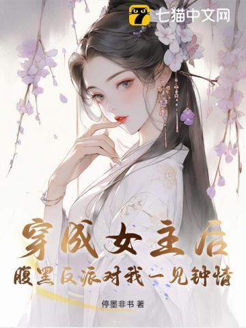 天命神相有声