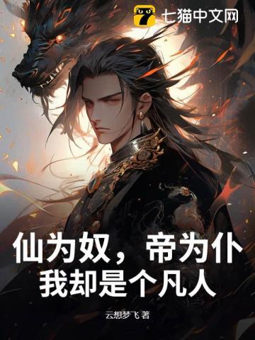 老师好美 原型