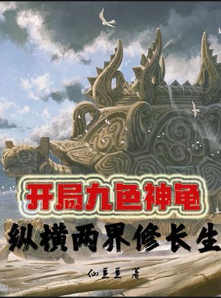 快穿之炮灰有毒飞翼