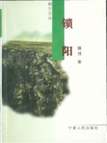 娱乐春秋无整改笔趣阁