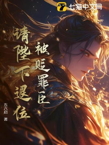 晚明TXT笔趣阁