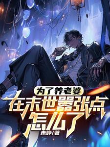 晚明跟什么有关