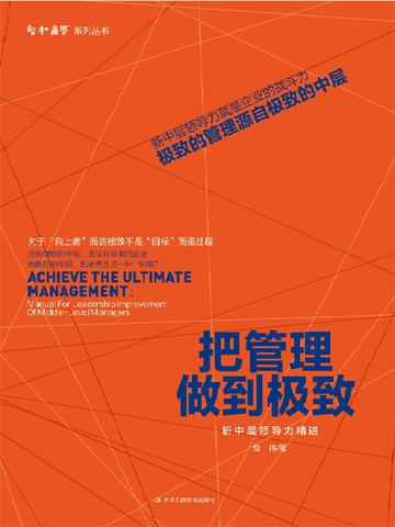 深渊蝴蝶讲的什么故事
