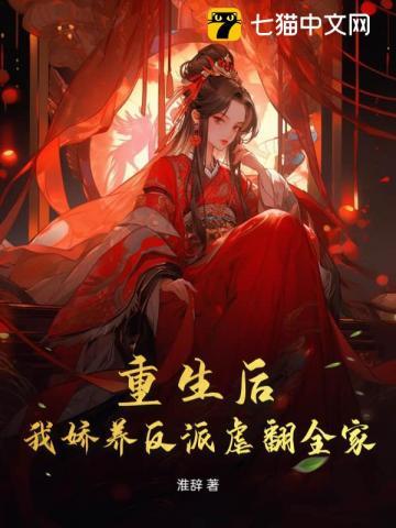 卧底兵王电影免费观看