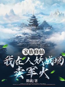 七界武神境界划分