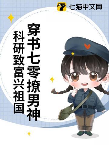 樱笋年光 夏小正讲的什么