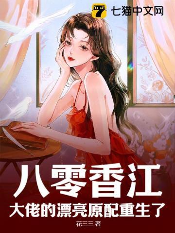 樱笋年光祝余梁阁第几章在一起