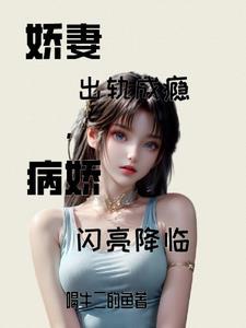 救命这也是我能听的吗