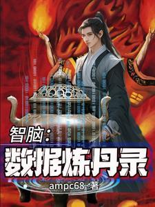 救命这也是我能听的笔趣阁