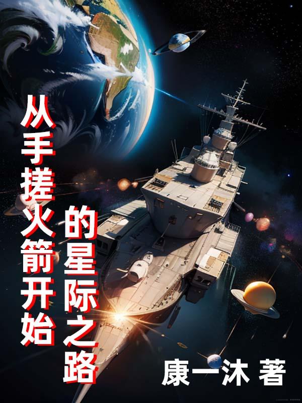 我的细胞监狱好看吗