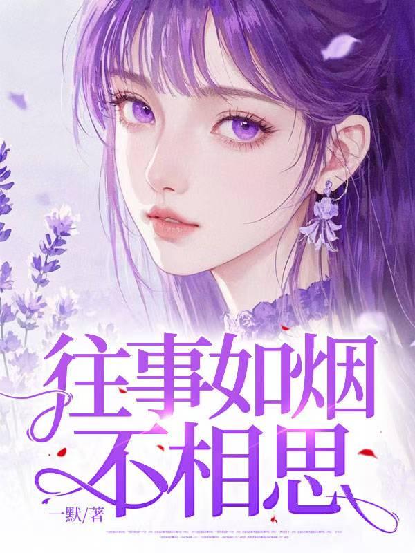 我的妹妹是coscer