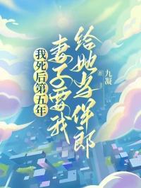 我的妹妹是偶像