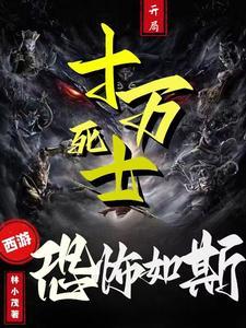 我的妹妹是辣妹真是可爱人物介绍