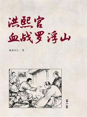 灵境行者女主有几个