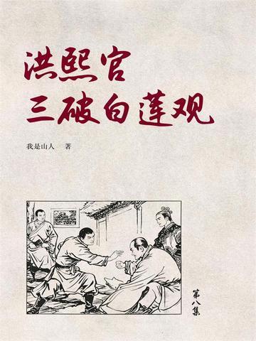 灵境行者女主是关雅吗