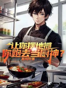试炼