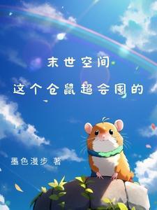 张元清灵魂怎么碎的