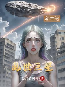 张元清的舅舅厉害吗