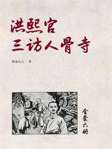 恶灵国度免费阅读