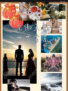 第三次分手讲什么
