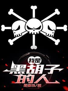 战神出狱绝世强龙