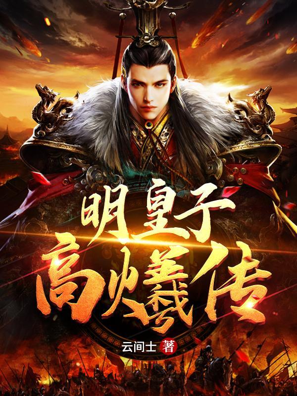 战神出狱绝世强龙在线观看全集