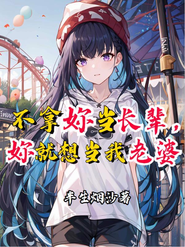 战神出狱绝世强龙百度百科