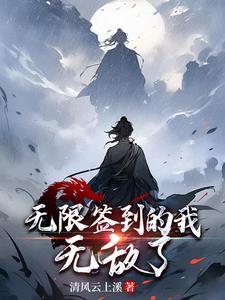 战神出狱绝世强龙免费阅读全文楚叶