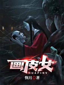 战神出狱绝世强龙楚叶有几个女主角是谁