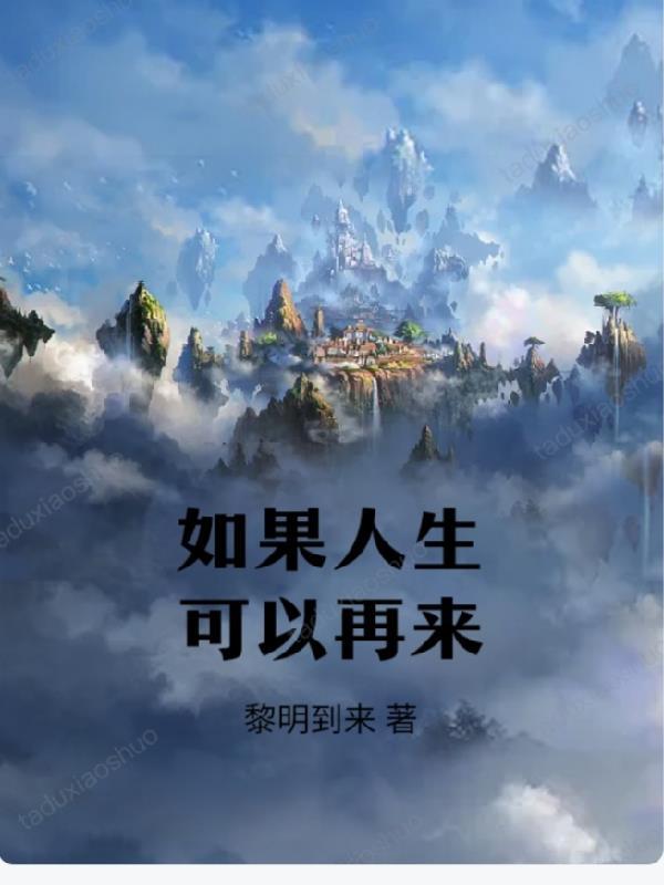 冒牌知县冷羿一共娶了几个老婆