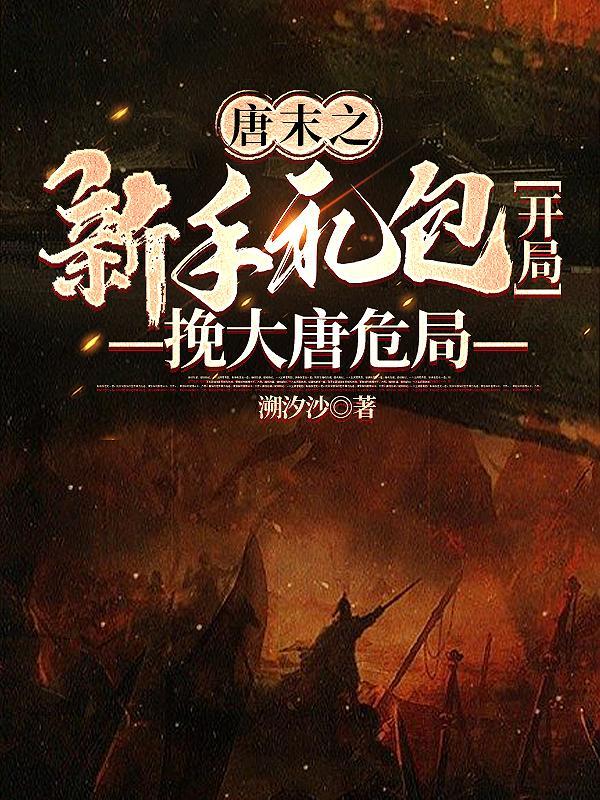 以前的事情记得很清楚 近期的时候记不起来
