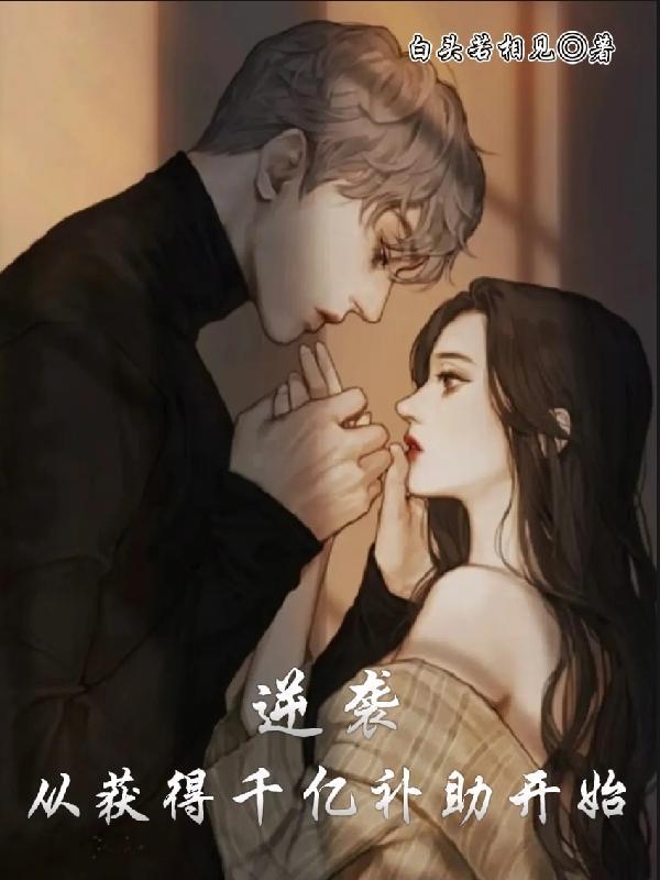 现在的不记得