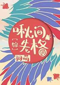揽明月梁烨王滇谁是攻