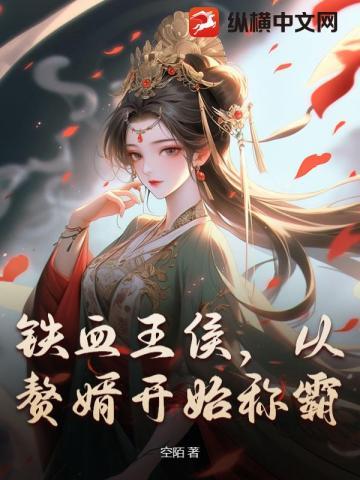 策行三国主角手下的武将
