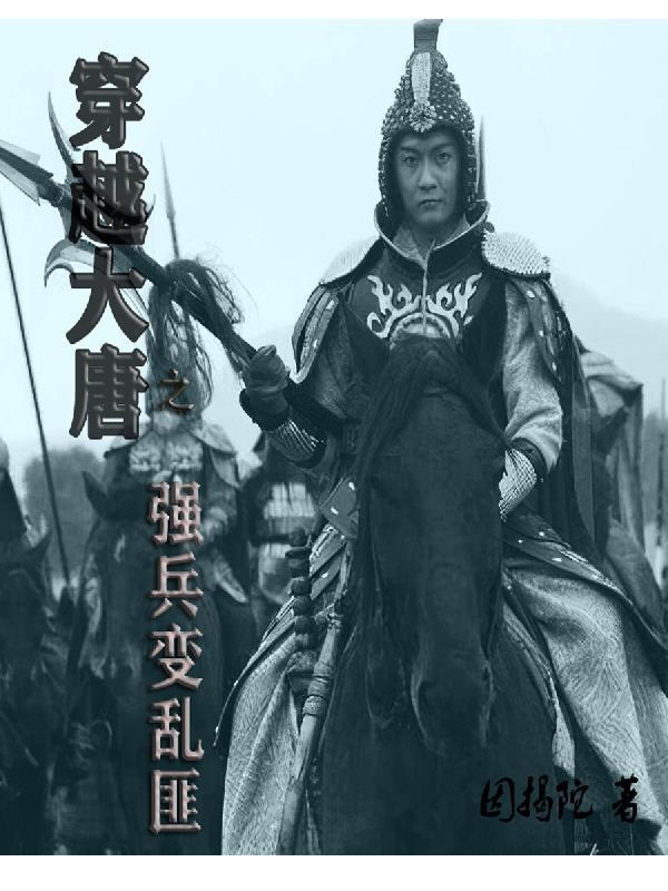 策行三国笔趣阁