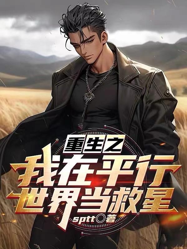 策行三国txt