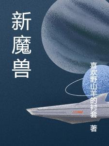 三生三世十里桃花电视剧