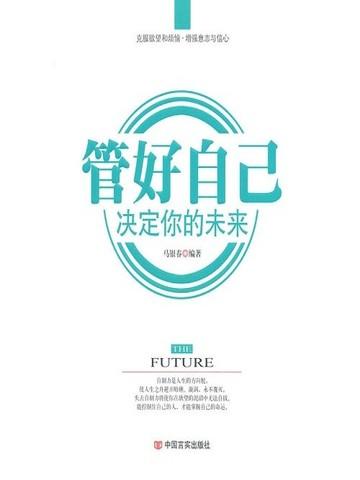 女宾怎么读