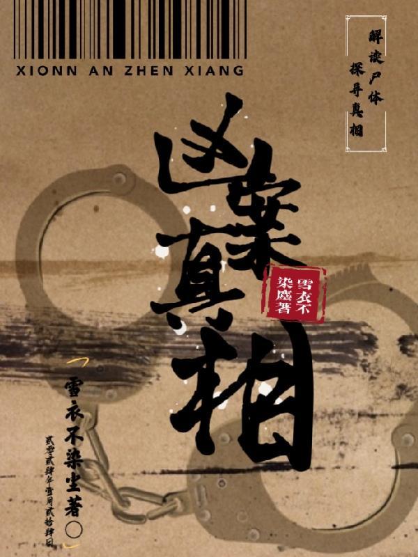 董勇大汉天子