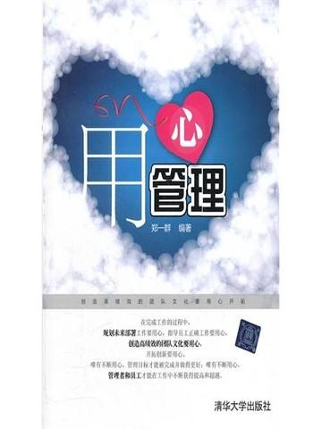 木叶之冰遁最强