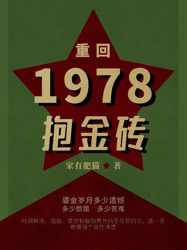 拜师九叔先天葫芦