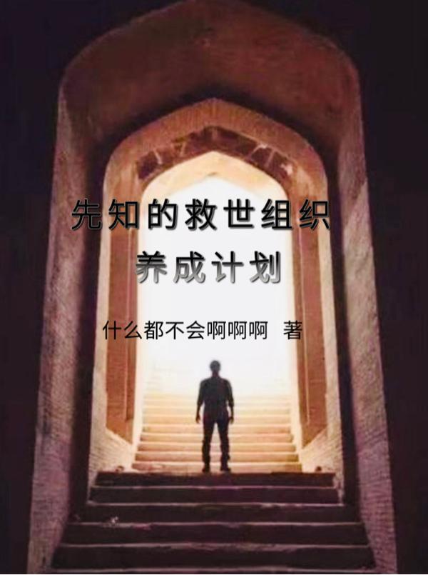 独秀成语四个字